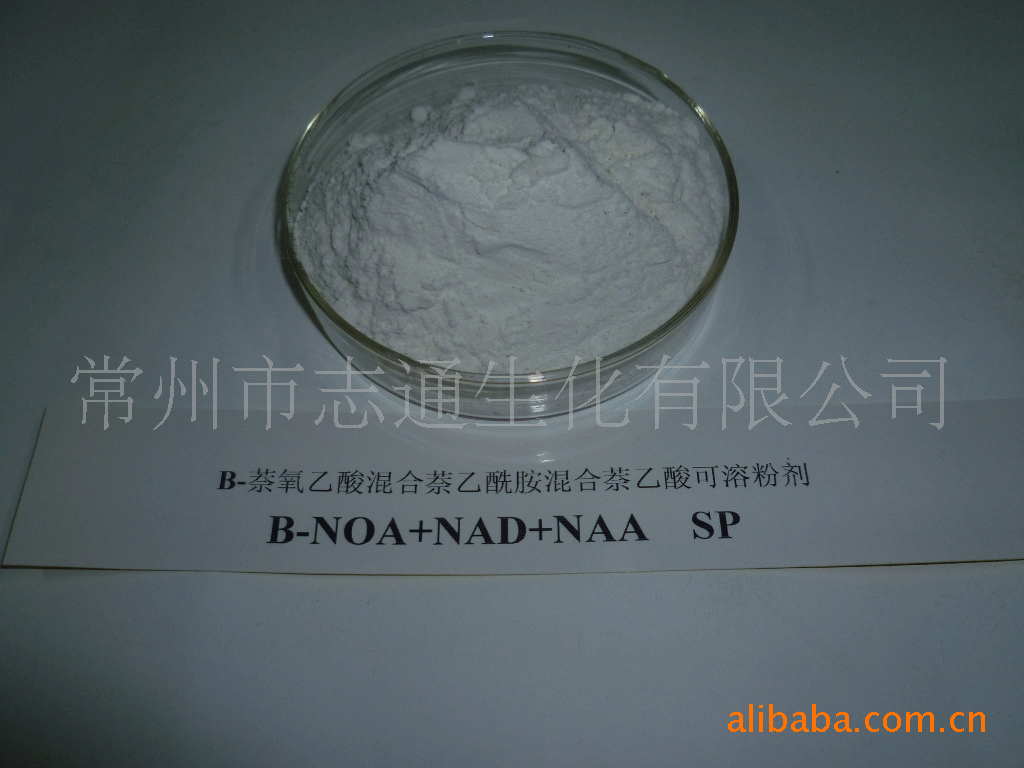 Beta- NOA+NAD+NA SP Cắt các yếu tố chủ nhân lớn lên của tác nhân tiểu sử