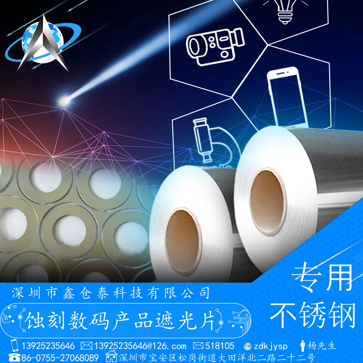 Toàn bộ các bản khắc cho thép không gỉ, chia biển số 304 3030 316L