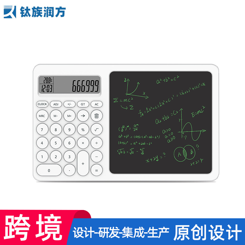 A new smart calculator handboard, two and one accounting office student-specific multifunctional calculator