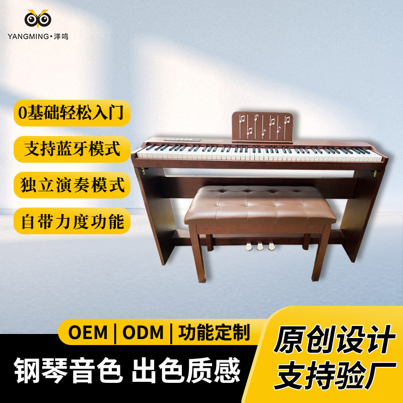 88 buttons of a brown electric piano with a two-person bench beginner to give an introspection of the piano's smart performance instrument.