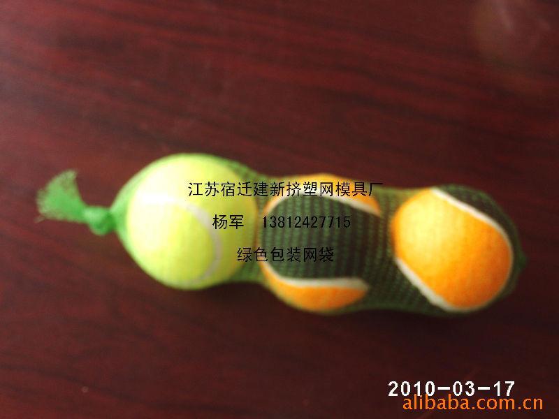 The new plastic bag is a four-line, one 13812427715.