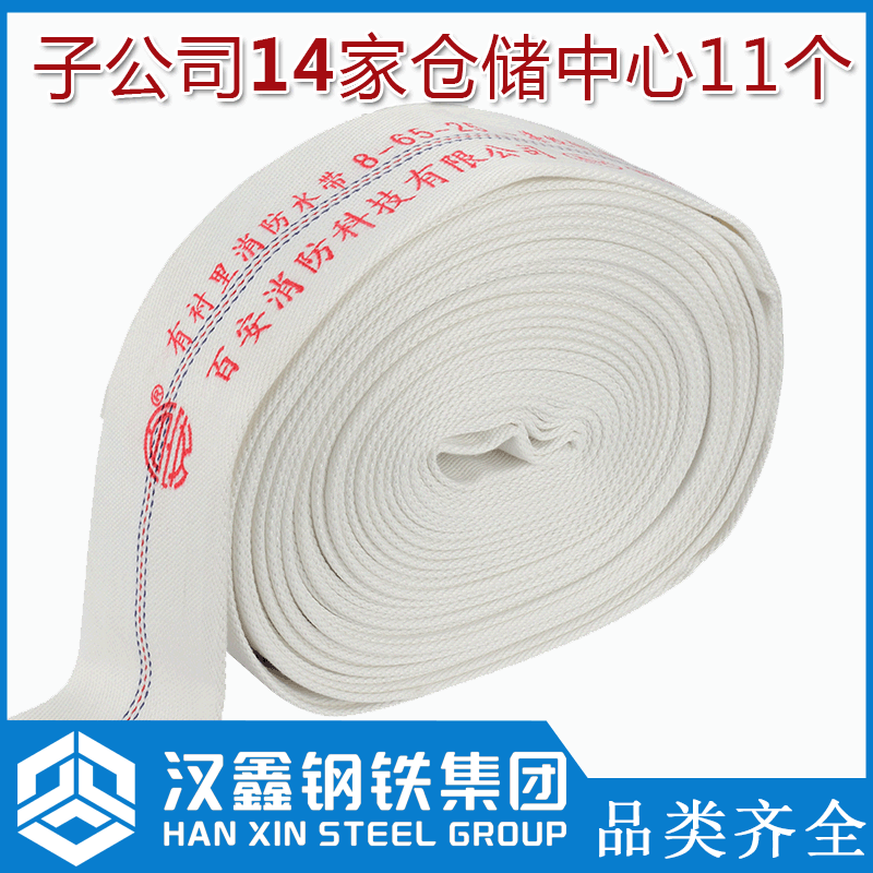 Guangdong Fire Zone 65 Fire Zone 10-65-20 Agricultural Zone with lined fire Zone wholesale