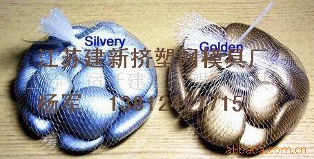 Rainstone net bag, fruit net, garlic net, wine bottle net packer, crab net packer