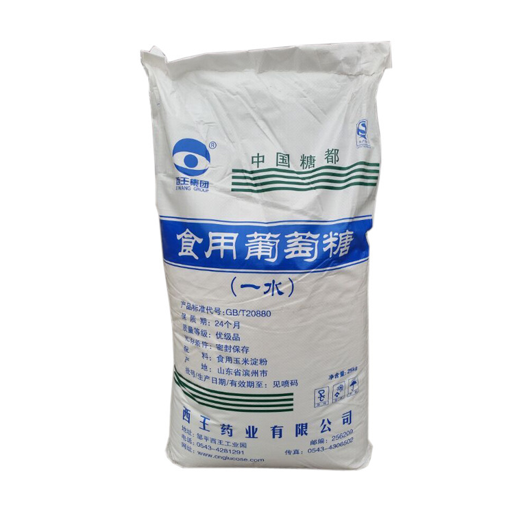 Source plant offers high-level industrial-grade food-grade glucose in spot supply