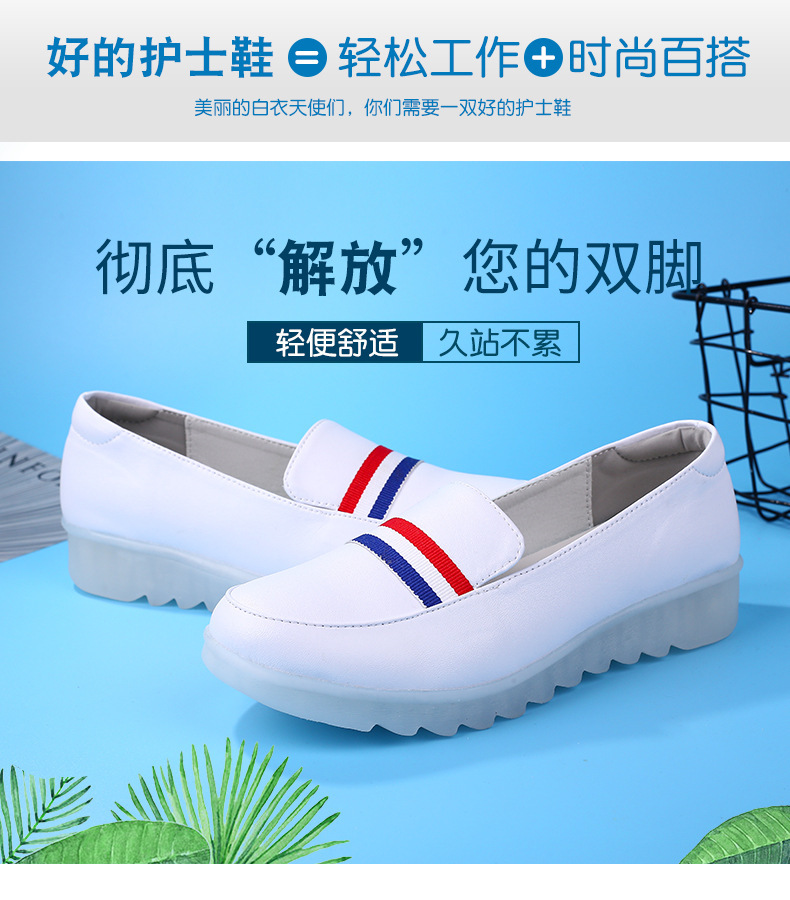 Nurse Shoewoman's soft bottom white flat slopes and comfy airproof deodorant slopes and spring summer 2021.