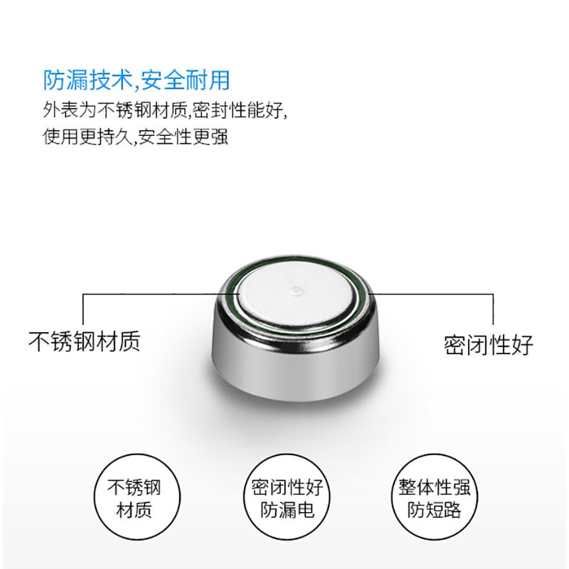 AG3 Button Battery Lightened Gift Body Temperature Circular Button Electronic Battery CR2032