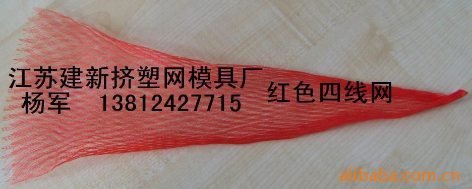 The new plastic bag is a four-line, one 13812427715.