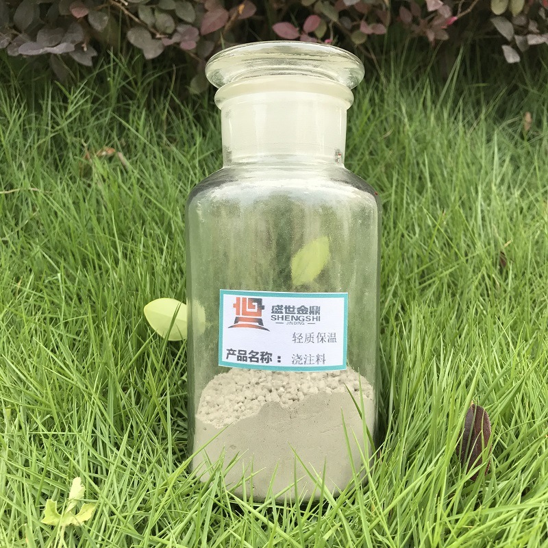 輕質保溫澆注料高鋁耐腐蝕耐酸性氣體抗壓能力強河南生產廠家發貨
