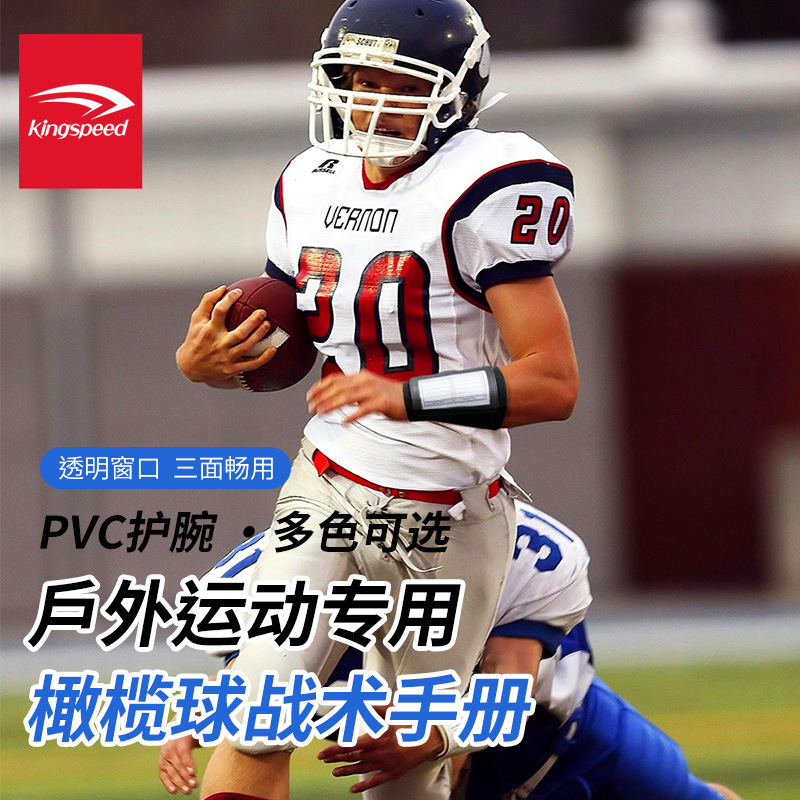 PVC, sách hướng dẫn chiến thuật trực tiếp, mở cổ tay bằng một phiên bản nhỏ, lớn, lạ lùng của PVC.