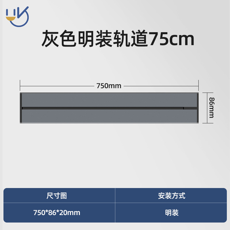 可移动滑轨电力轨道厂家直供长度定制智能适配器可接入智能涂鸦ZI