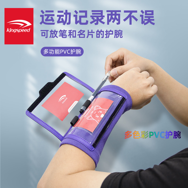 Sổ tay bóng đá chiến thuật, lật cổ tay PVC, mang cổ tay bút PVC, và điều hành một nhà máy.