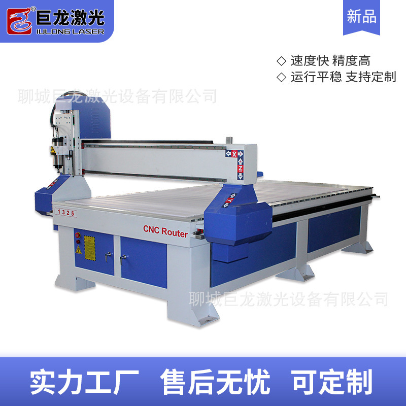 Máy cắt sắt mạ đồng, thợ mộc CNC số máy điều khiển máy móc