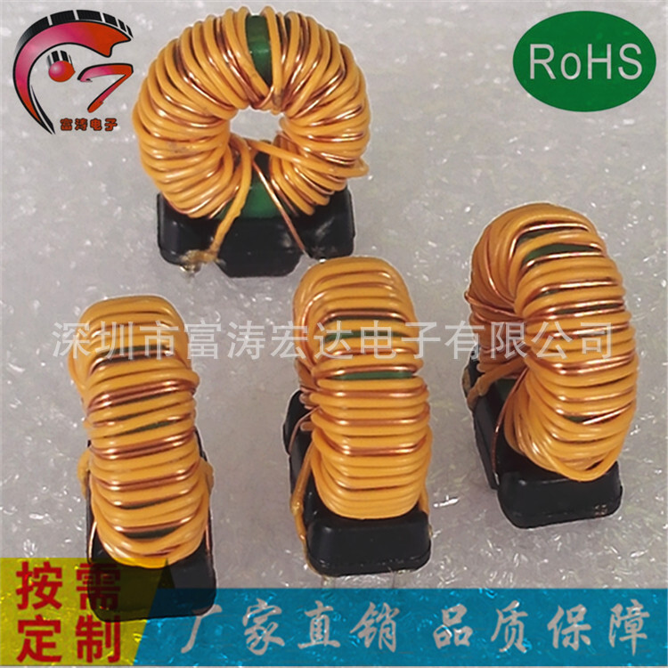 廠家供應 T953-5000UH帶底坐磁環電感 節能燈電感 LED磁環電感