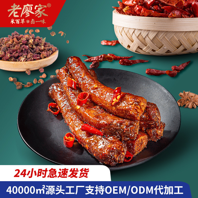 Sichuan đang làm một bàn tay nóng bỏng xé một con gà nướng, OEM/ODM để xử lý thịt và đồ ăn vặt.