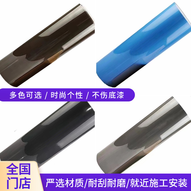 The TPU taillight protection membrane can be used for bulking of TPU.