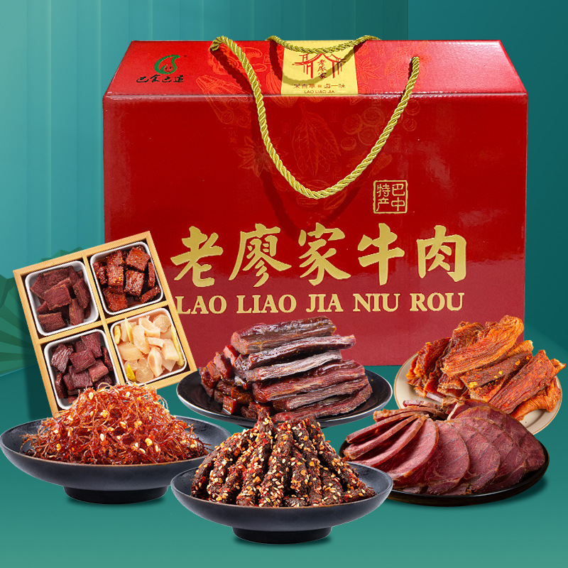 Món thịt bò khô đặc biệt của ông già cà chua ở Sichuan là món ăn vặt khô ở văn phòng.