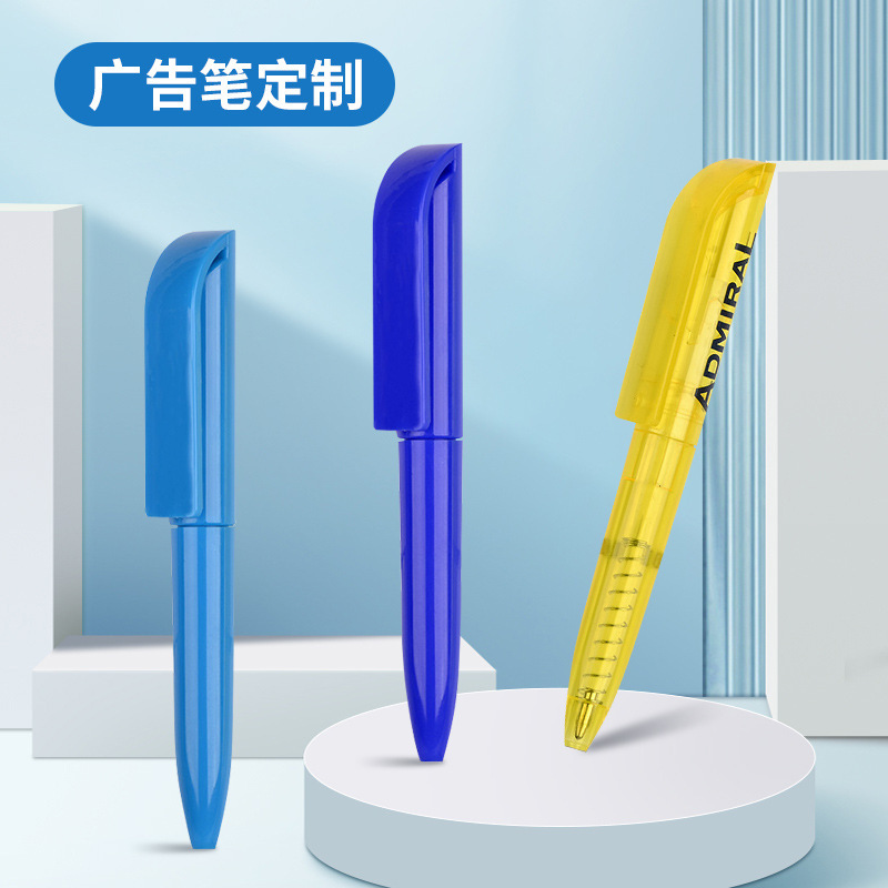 The mini pocket pen turns the plastic bead pen, and it's a short pen for the commercial pen hotel.