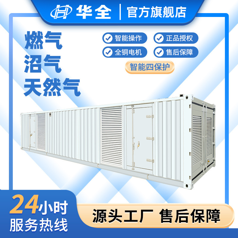 250 kw 4 và 1000 kW đơn vị phát sinh 380v x 3 mặt dầu