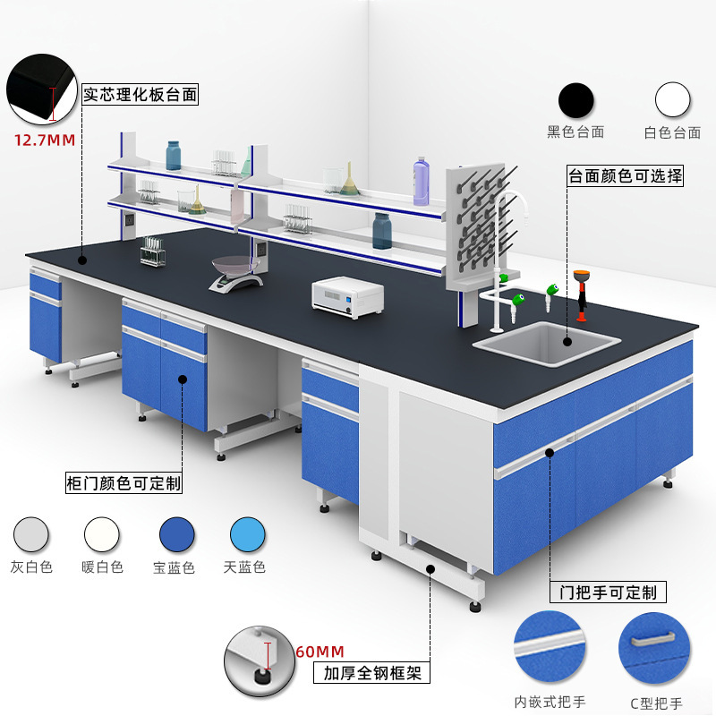 Thiết bị thử nghiệm thép đầy đủ cho phòng thí nghiệm chìm cạnh phòng thí nghiệm Central Steelwood tại trung tâm phòng thí nghiệm