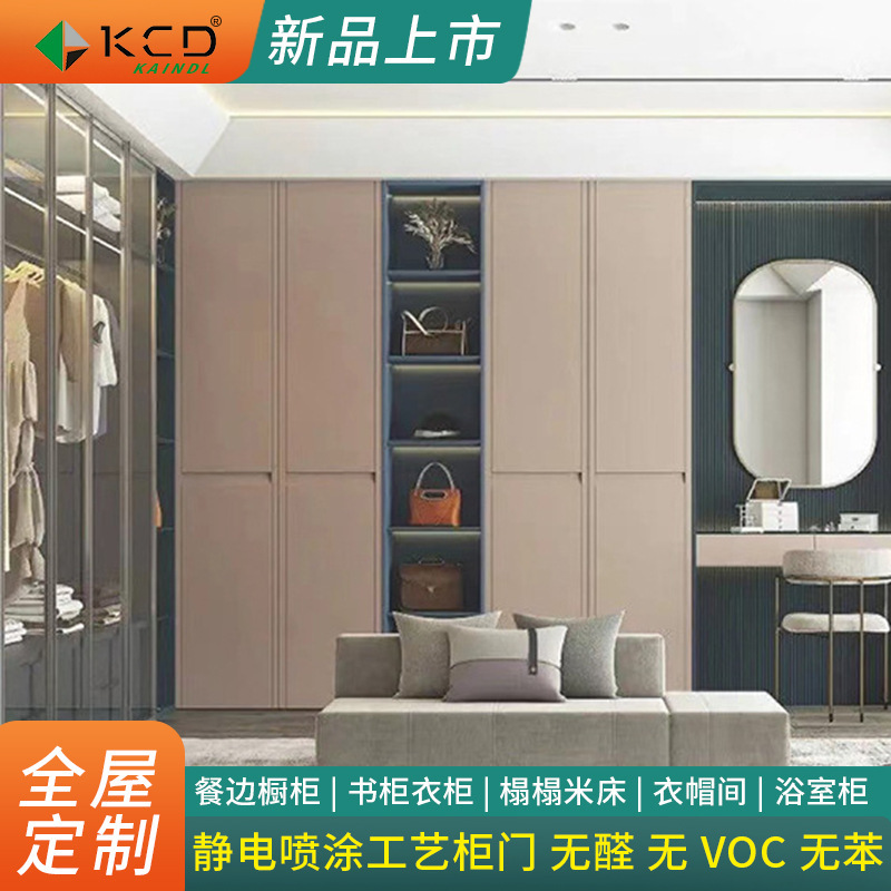 The factory will distribute the entire closet and customize the open closet to PET.