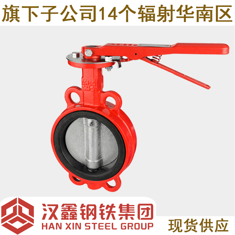 Guangdong Turbo Worming Fire Signal Worming, dn150.