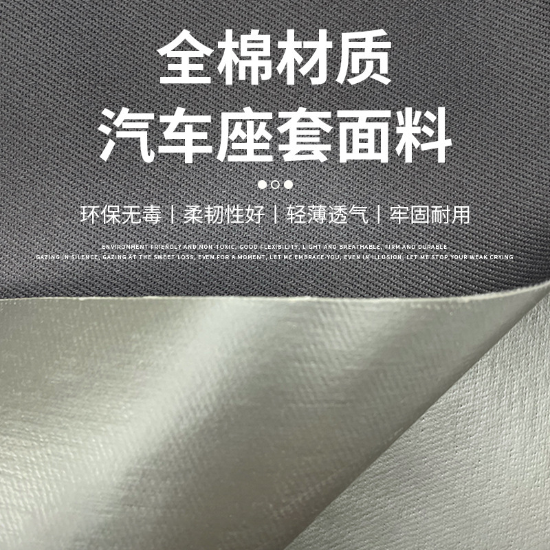 640 g gray pvc extended to a car in Australia with a pure cotton tent in a car.