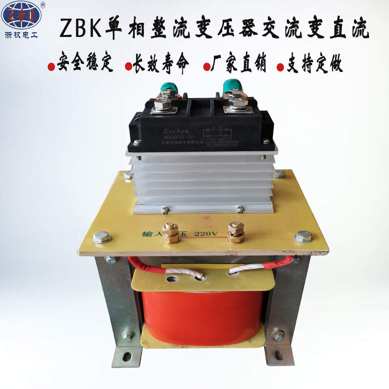 Direct supply single-phase integrator exchange AC380V220V direct flow DC36V48V12V transformer