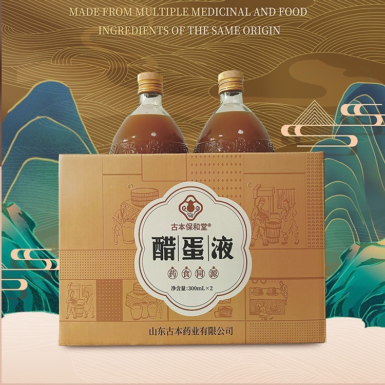 Shangdong Kupenbao and Donogo egg plant sells and distributes an old-fashioned antique egg enzymes.