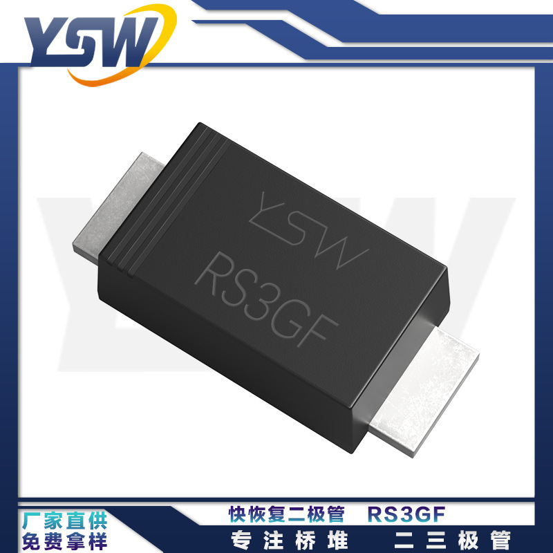 YSW แบรนด์ RS3GF SMF ผนึก 3A/00V. ปรับโครงสร้างใหม่