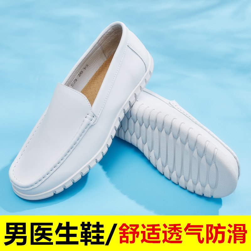 New male nurse's shoes, white autumn winter doctor's shoes flat and oxen-bottled working shoes.