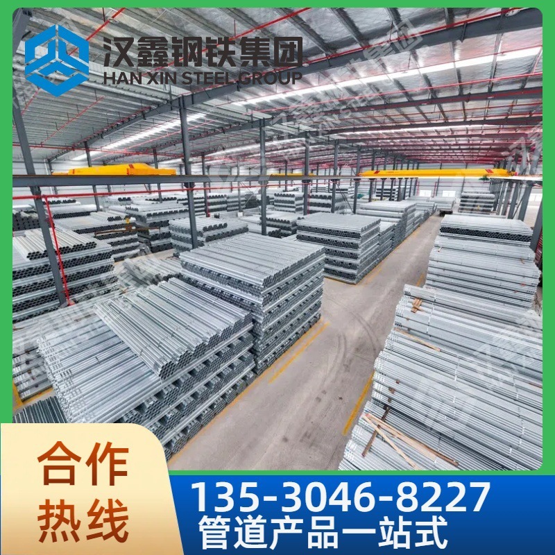 Gold County zinc plating pipe dn80 Thermal plating pipe manufacturer wholesales 3 inches plating How much for the zinc pipe?