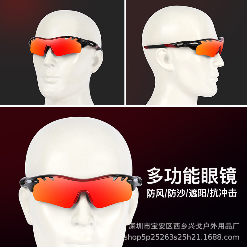 Wholesale outdoor sports sunglasses, cycling glasses, cycling glasses.