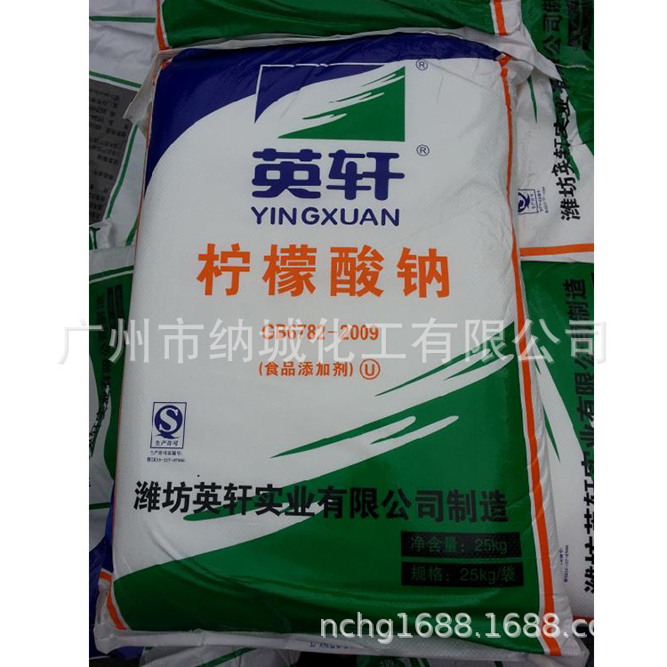 020-806912 Miss Shandong Ying, 99.9% sodium lemonate