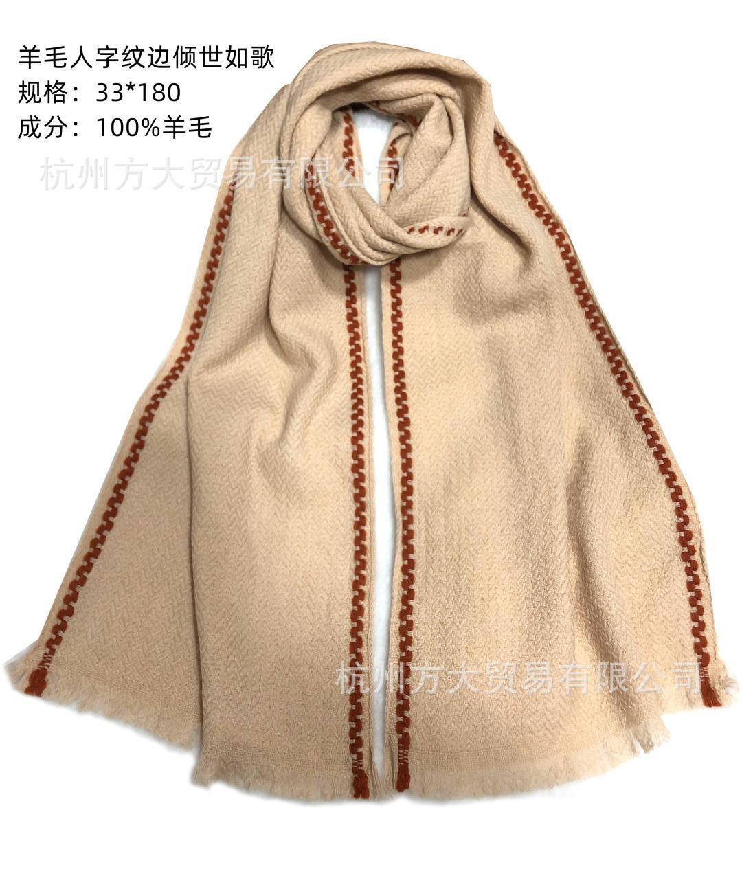 ♪ Pure wool man's scarf ♪