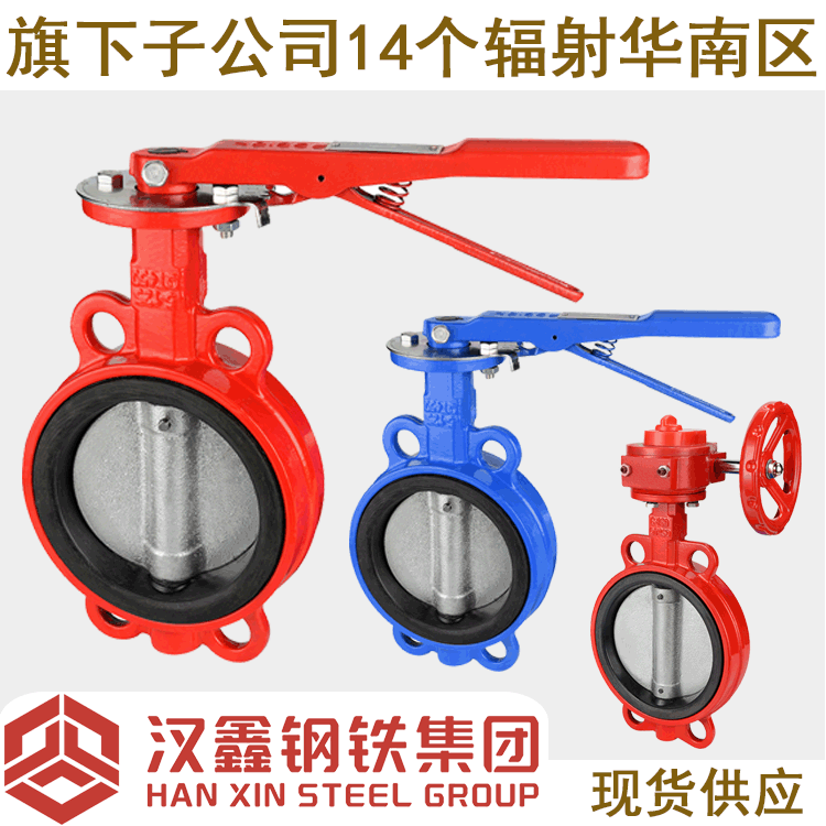 Guangdong Turbo Worming Fire Signal Worming, dn150.