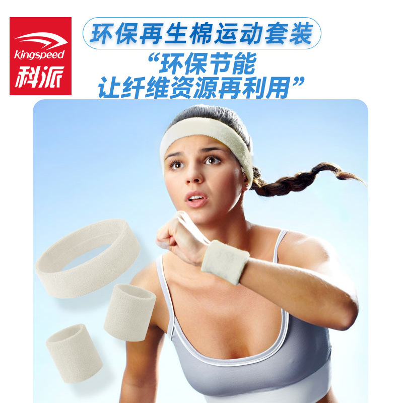 Một dây thắt lưng thể thao đầu bằng vải cotton tái tạo môi trường cho cổ tay.