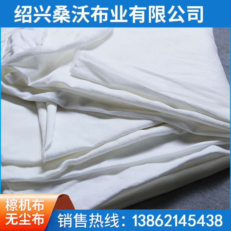 厂家批发白色檫机布废布 纺织布头工业擦拭吸水吸油不掉毛抹布