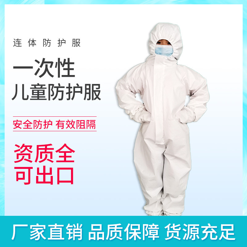 Một bộ đồ bảo vệ trẻ em một lần với một cái mũ trùm kín và một phòng thí nghiệm phân biệt thân thể.