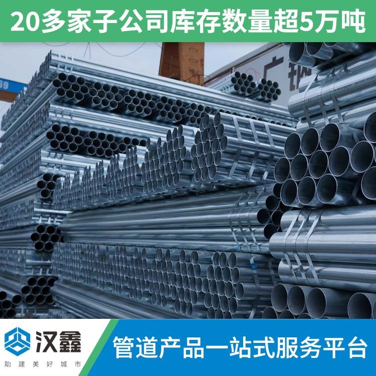 Price of the bulked zinc plating pipe at the Guangjing Steel Plate Plate Plant, N.D. 65, thermal plating plating plume.