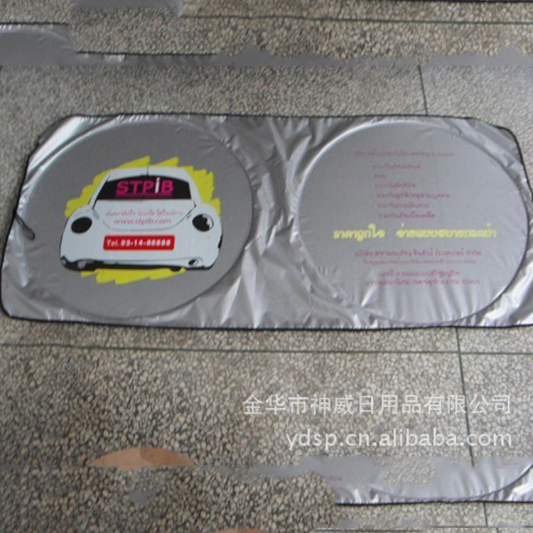 汽车遮阳挡 银胶布/涂银布双圈防晒隔热太阳挡前档 可印刷LOGO