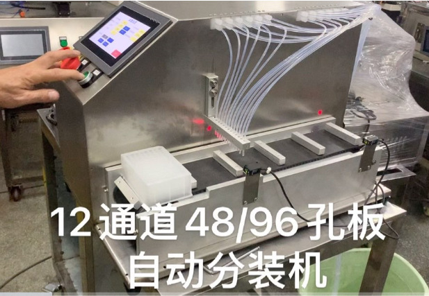 96-deep pore plate PCR plate, self-loader of enzyme plate, accounting for sealer.