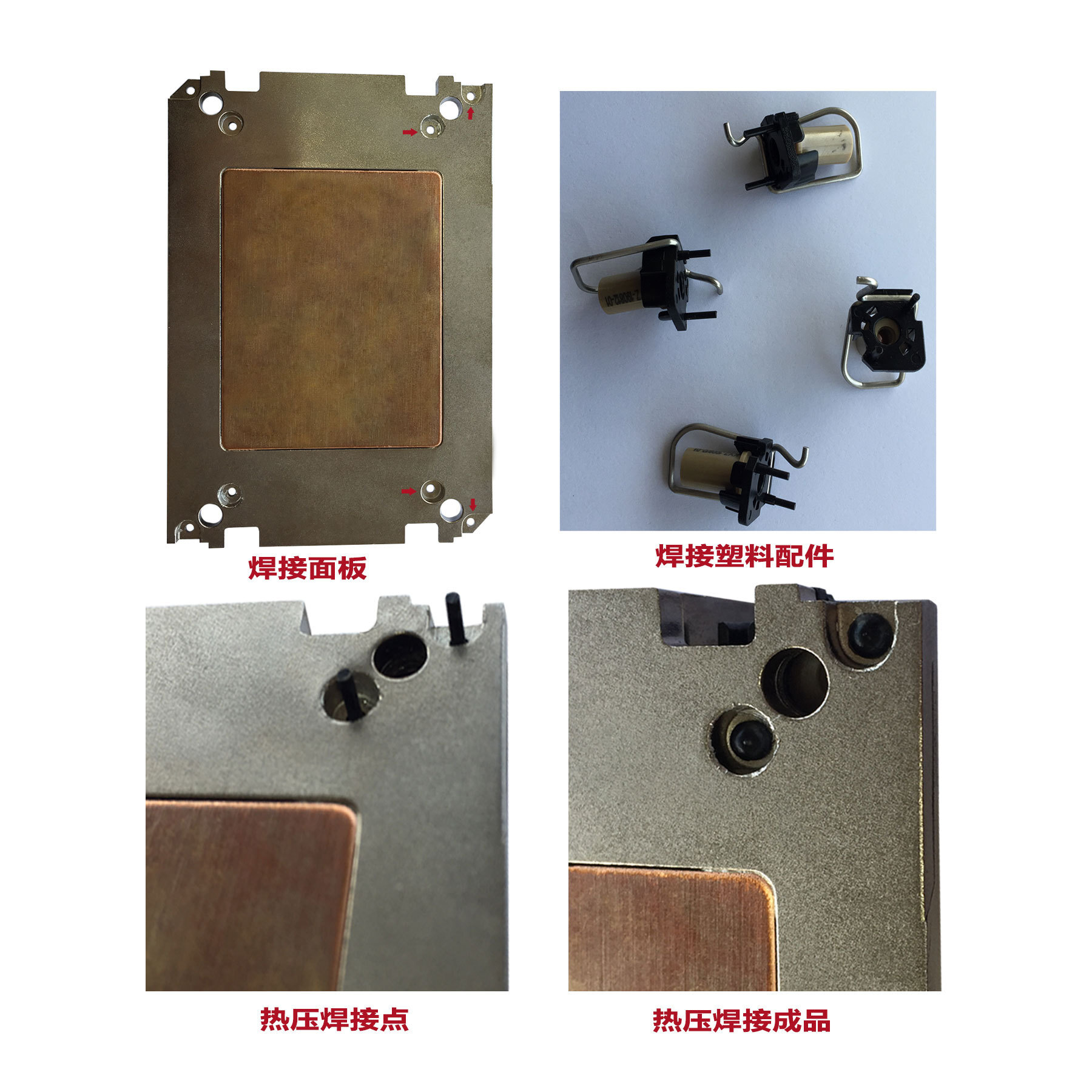 哈巴机 Hot bar机厂家直销 自动化热压焊机 热压焊接ABS 塑胶尼龙