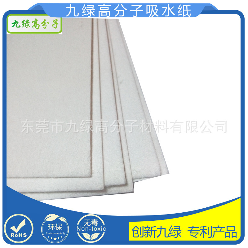 Industrial saliva paper, clothing shoe hats, environmentally sound salivating paper, direct sale by the factory.