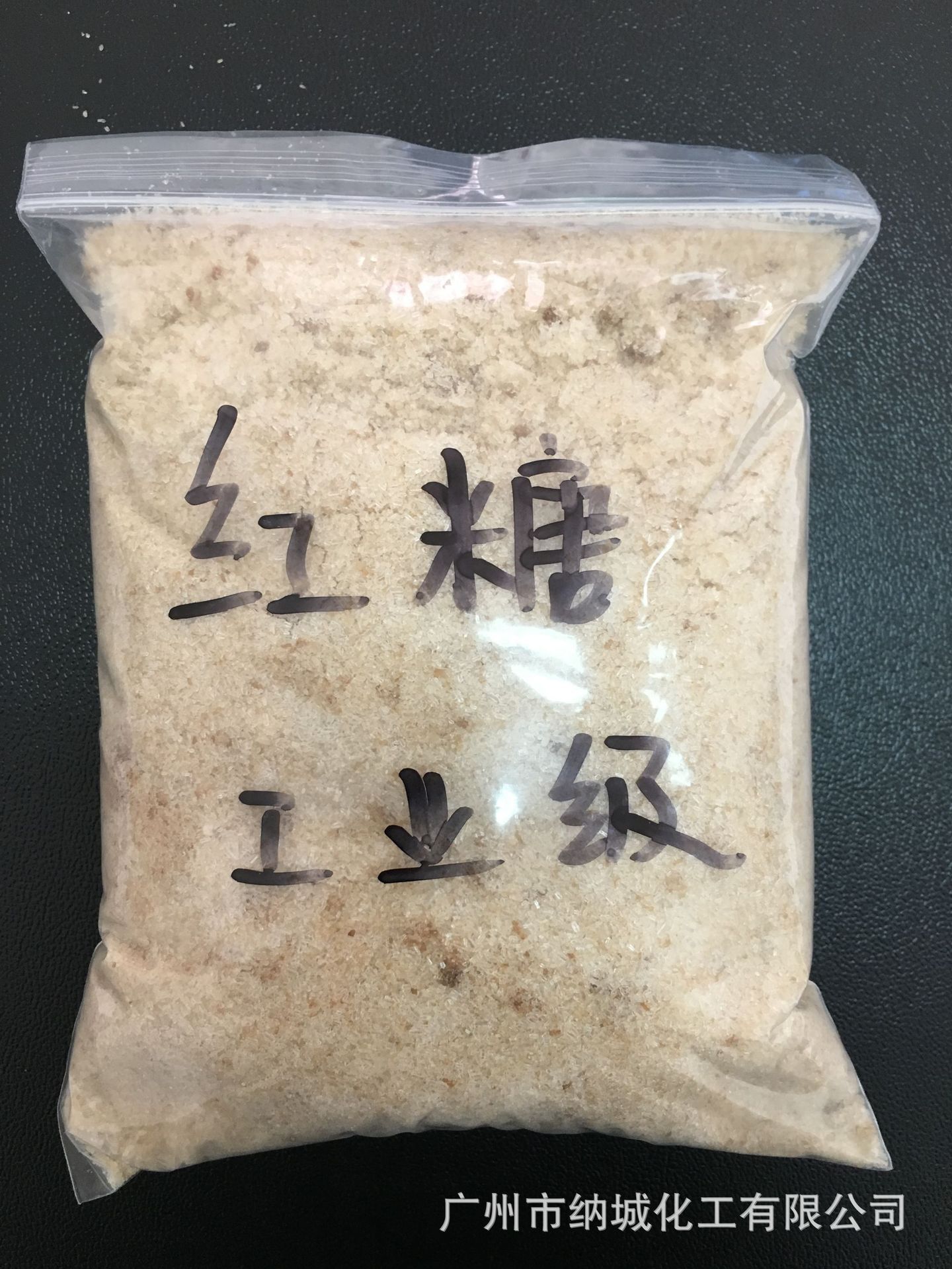 Cash supply of industrial-grade food-grade red sugar for sewage treatment at source plant