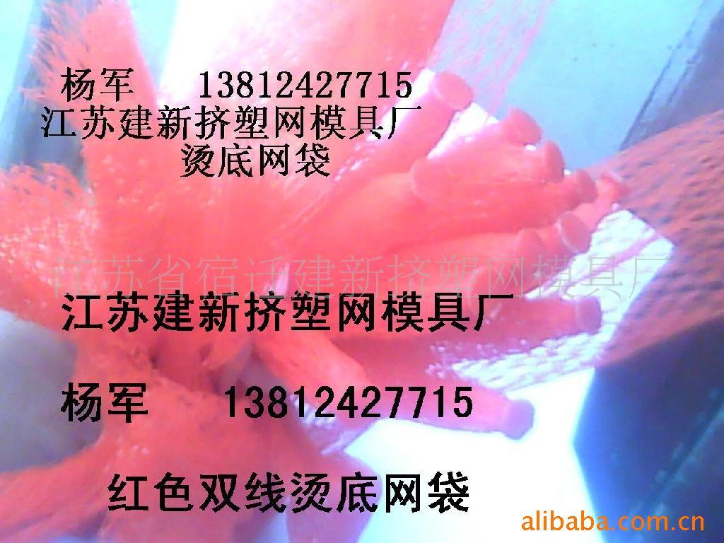 계란 포장 그물 포장 기계의 공급, 플라스틱 잡아당기기 조각 잡아당기기 구멍 모형 플라스틱 그물 대원
