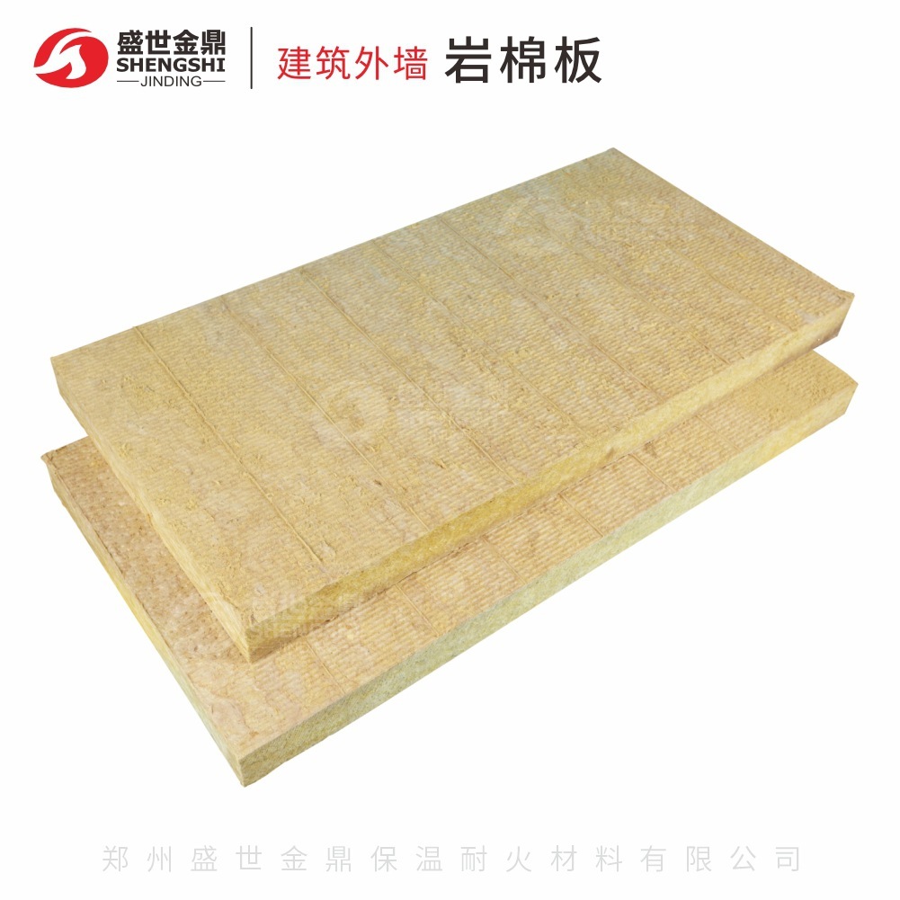 建築外牆保溫用岩棉板自建房改造A1級防火阻燃隔熱玄武岩保溫板