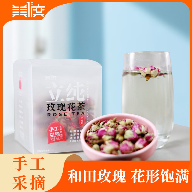 The rose-spring tea factory directly sells women's and girls' tea to support a substitute.