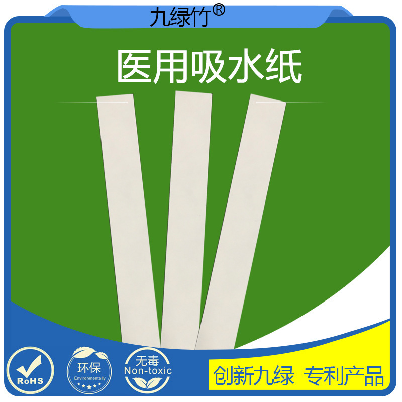 The plant supplies 0.83 mm of fast water-snacking paper for all types of thick biotest paper.