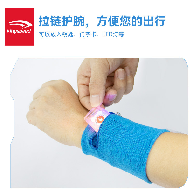 Một cây kim và dây kéo sống cho cổ tay, một nguồn điện xuyên biên giới Amazon, một bóng bầu dục cho cổ tay.