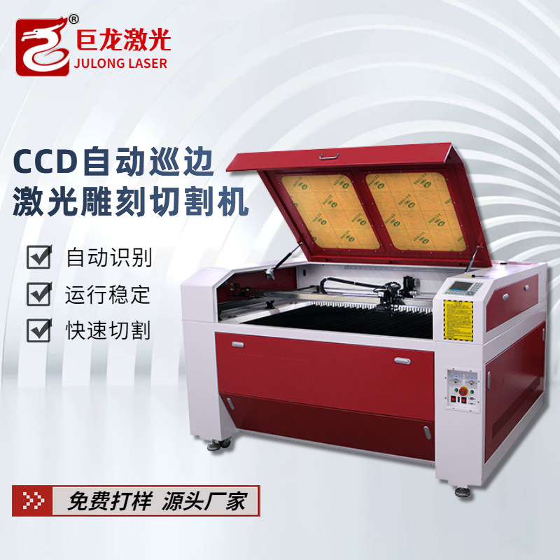 Máy cắt laser.